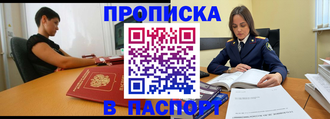 форма 3 в Байкальске